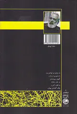 جنبش های ناگهان مجموعه12جلدی